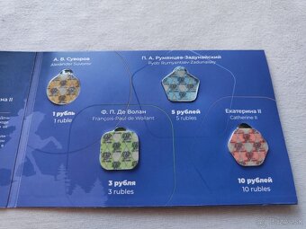 kompozitné mince Podnesterska - 2