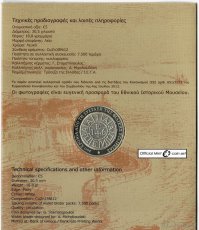 5€, 5 euro minca Grécko. 200. výročie nadácie PHILIKI ETAIRE - 2