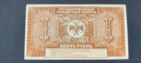 Bankovky Rusko vzácnejší 1 Rubeľ sibír 1920 1+ - 2