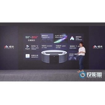 Laserový projektor Formovie Fengmi R1 UST 4K- Nový a zabalen - 2