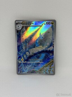 Pokémon karta Dragonair 182/165 – EX – ORIGINÁL - 2