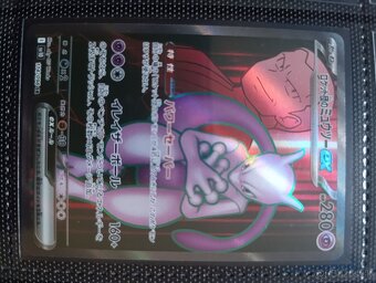 Pokemon TCG karty časť 2 - 2
