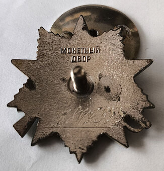 ☀️ Odznak, - Rád Vlasteneckej vojny II. stupňa, originál ☀️ - 2