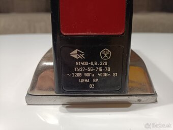 Retro žehlička СССР, funkčná, 1970s - 2