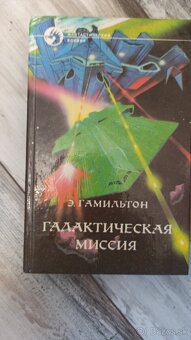 Predám knihy v ruštine - 2