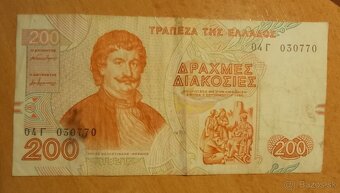 Grécka bankovka Drachma 200 - 2