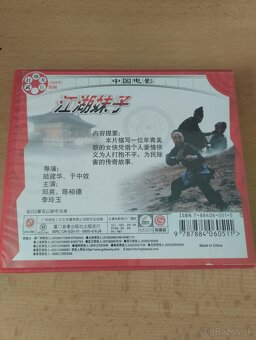 Sister Outlaw (aka Jiang Hu Mei Zi) - VCD Film - 2
