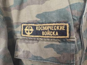 Kozmické vojsko - 2