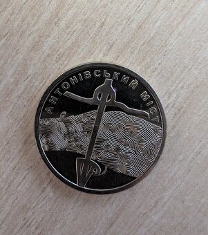 Ukrajinské pamätné mince - 10 hrivien - 2