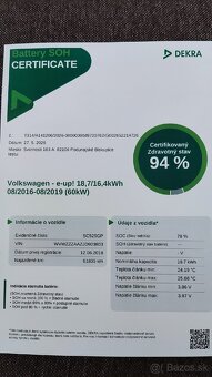Volkswagen e-UP - 2