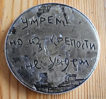Medaila CCCP - 2