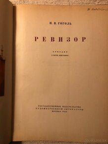 Gogoľa Revízor v ruštine - 2