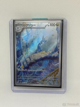 Pokémon karta Dragonair 182/165 – EX – ORIGINÁL - 2