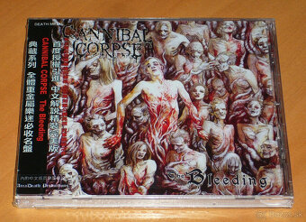 CANNIBAL CORPSE - 4xCD - 2