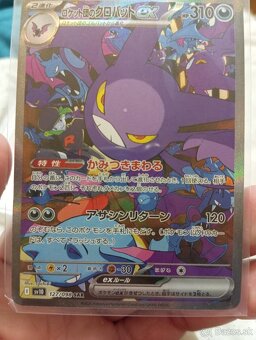 Pokémon karty na predaj - 2