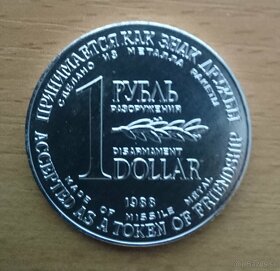 MINCA ODZBROJENIA /DISAR-MANET COIN/1988 - 2