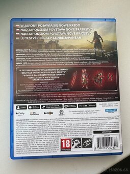 Assassins creed shadows limited edition - 2