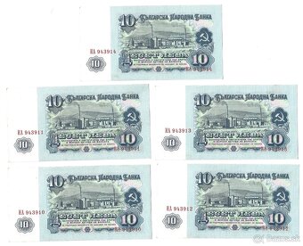 5 Kusov Leva 1974 | Séria ИA 943910 - 14 - 2