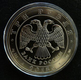 Ruské strieborné zberateľské mince - 3 ruble - 2