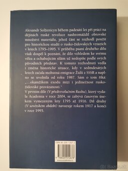 Alexander Solženicyn - Dvě stě let pospolu II - 2