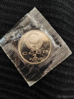 1 rubeľ 1988 Maxim Gorkij proof - 2