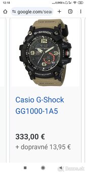 G-SHOCK -ARMY - 2