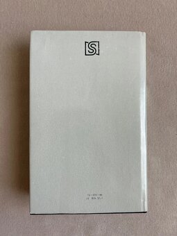 Mestské návršia - Emmanuel Roblès r.1986 - 2