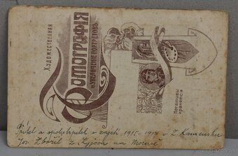 Foto vojaka - I. sv. vojna - 2