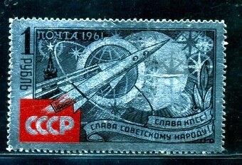 Poštové známky - SSSR - Kozmos - 2