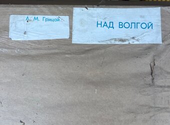 Obraz - krajinka nás Volgou - 2