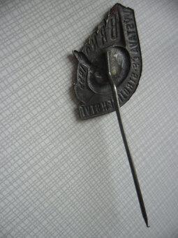 Československé odznaky - 2