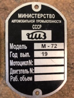 Výrobný štítok na sovietske moto M 72 2 kusy - 2
