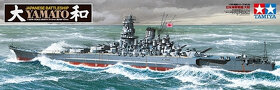 Japanese Battleship Yamato - 2