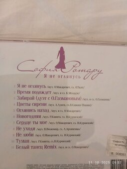 Predám - CD - Sofia Rotaru - Я не оглянусь (2010) - 2