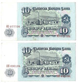 2 Kusov Leva 1974 - 2