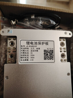 JK BMS 200A + 2A Active Balance balancer-12-24V - 2
