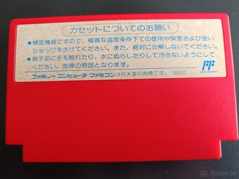 Mighty Final Fight - Famicom / NTSC-J - 2