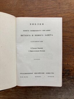 "Ruská Biblia" - 2