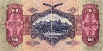 SZÁZ  PENGŐ - 2