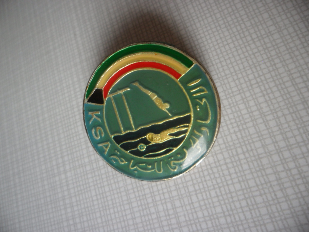 Plavecký odznak - Kuvajt - 3