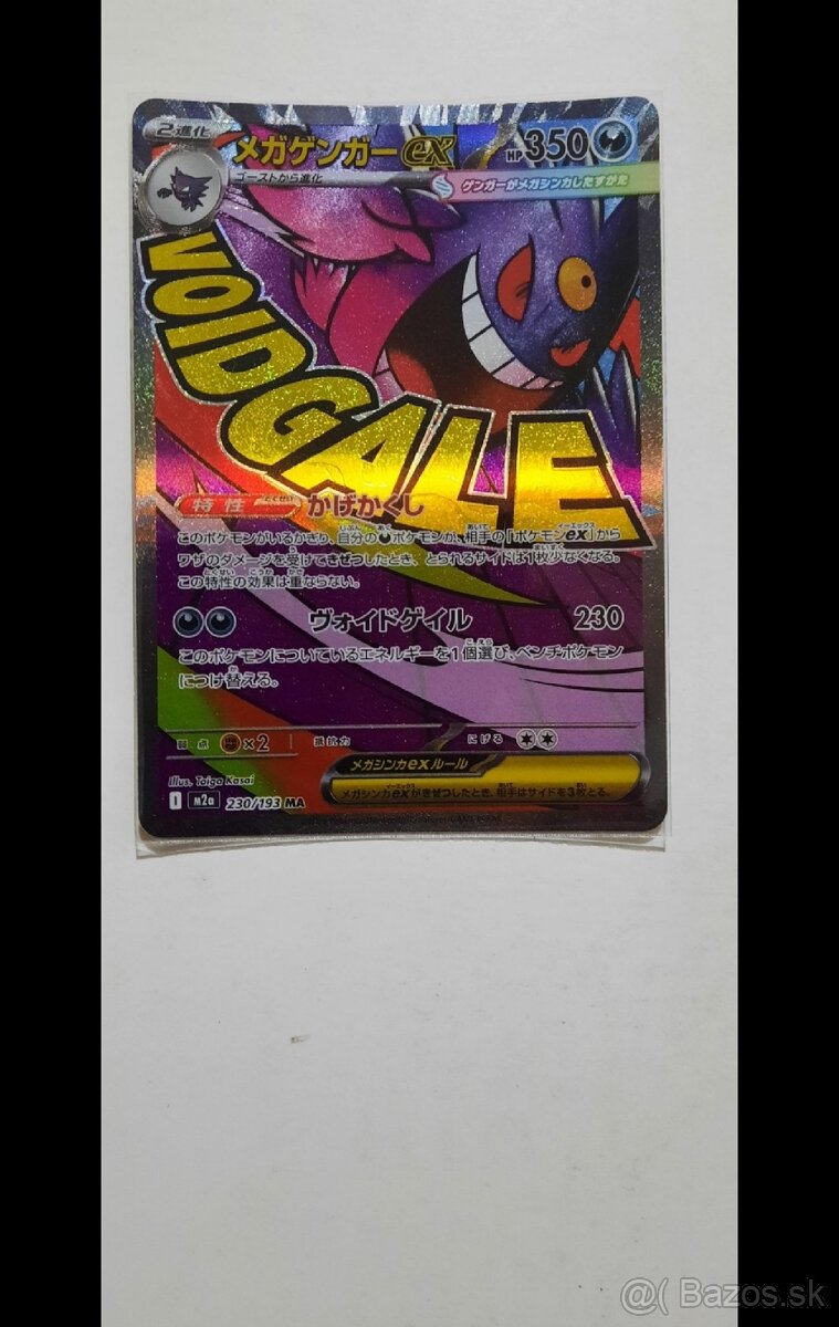 Pokemon - 3