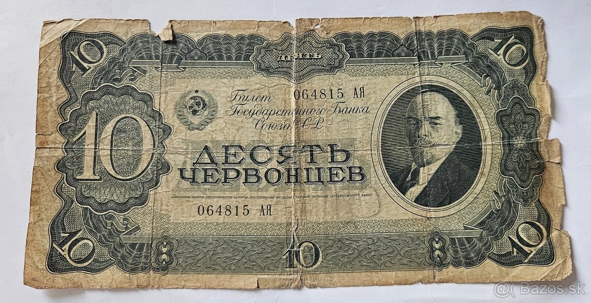 Staré bankovky – Československo, ZSSR, Nemecko, Španielsko - 3