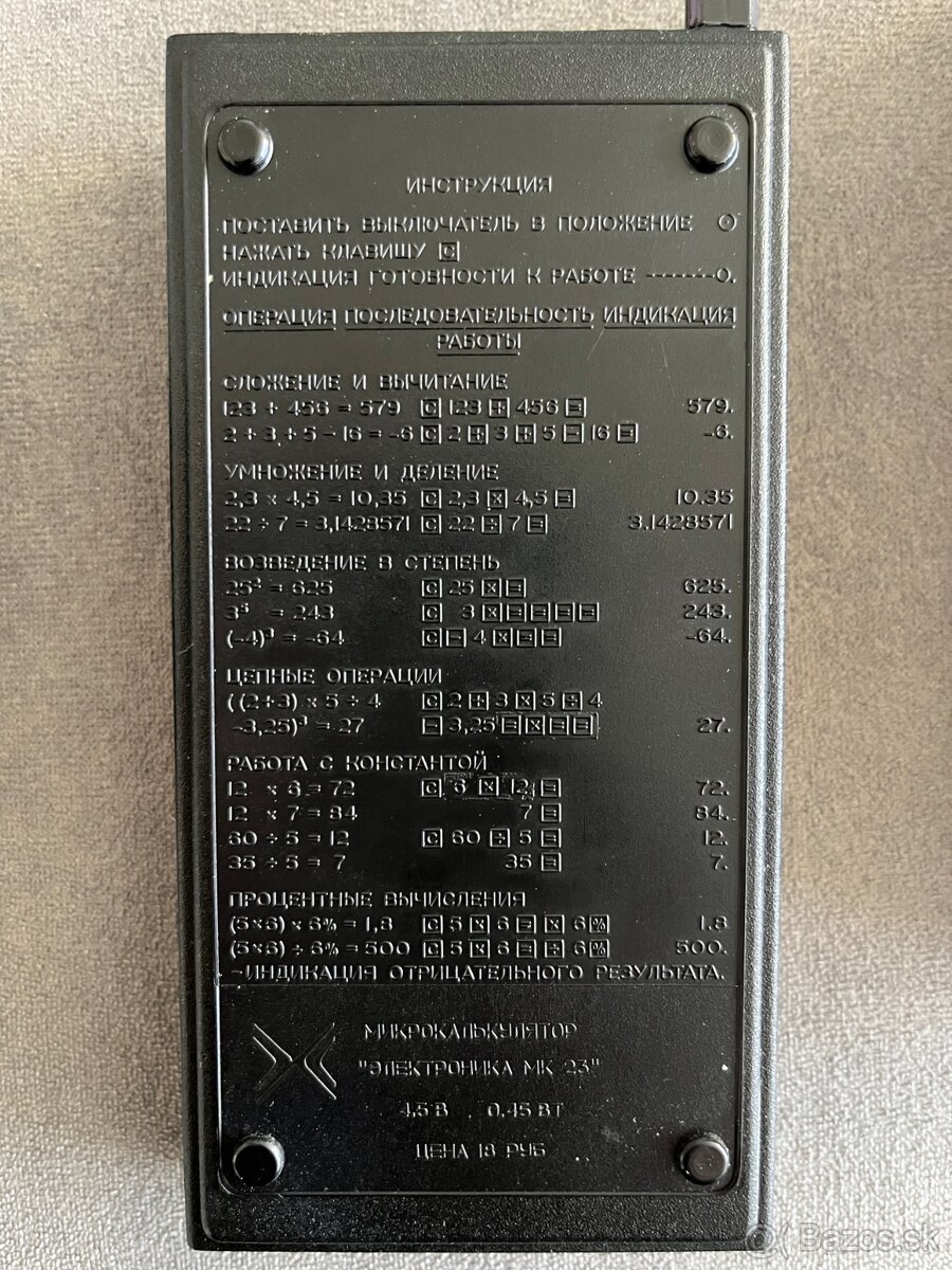 Predám elektricky kalkulator elektronika MK23 - 3