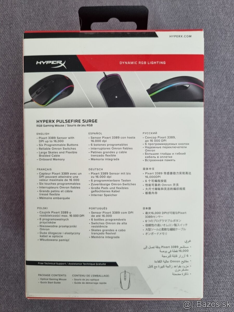 ÚPLNE NOVÁ Herná myš HyperX Pulsfire - 3