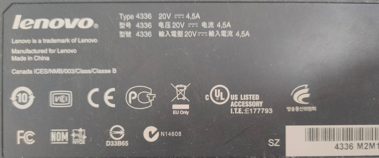 Lenovo Thinkpad Docking Station Type 4336 - 3