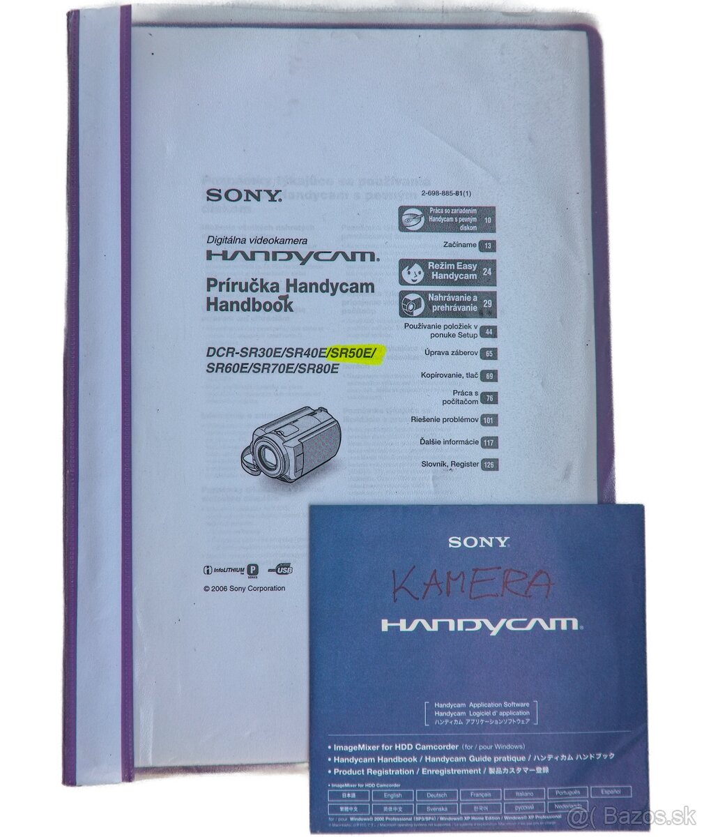 Videokamera Sony DCR SR50E - 3