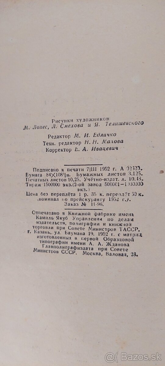 Predám učebnicu Nemčiny v Ruskom jazyku - 3