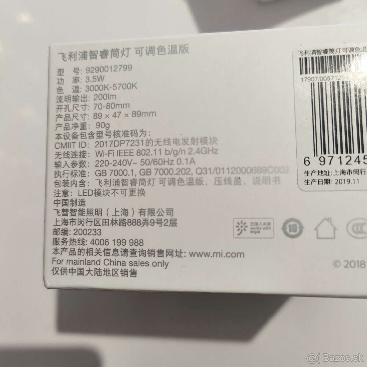 Philips ZhiRui downlight - 3