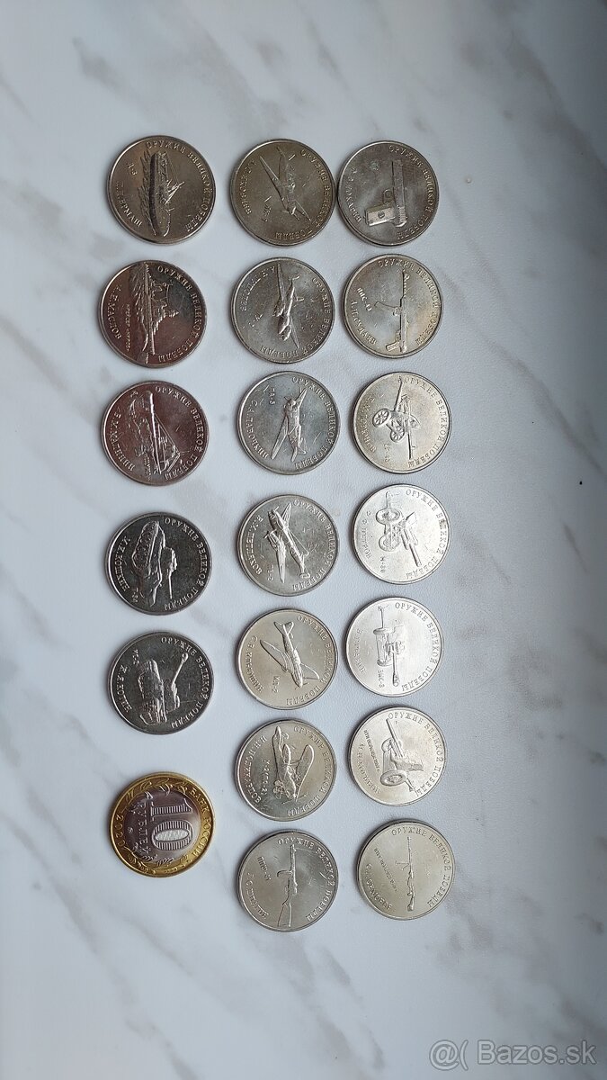 Mince. Albom. Rusko. Rubeľ. Pobeda. - 3