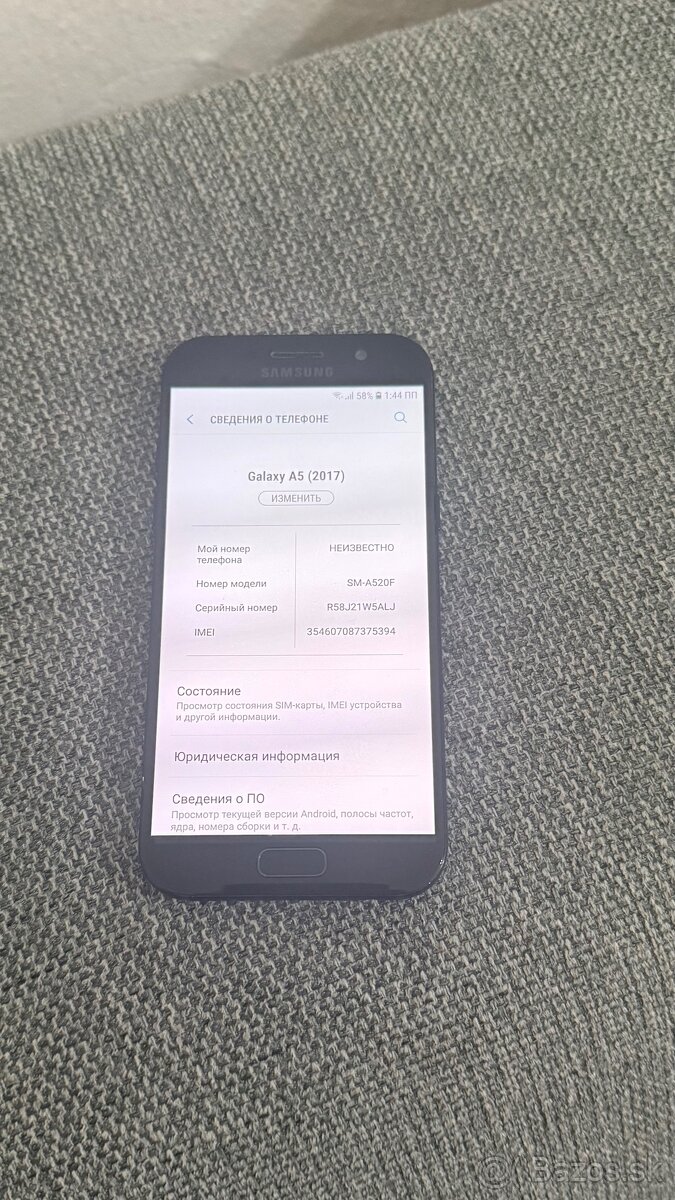 Samsung Galaxy A5 (2017) - 3